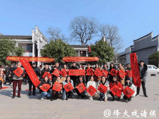 重磅来袭!足球!过年!民俗!永州零陵集合三大王牌,邀您共度“王炸”村晚! 重磅来袭!足球!过年!民俗!永州零陵集合三大王牌,邀您共度“王炸”村晚!