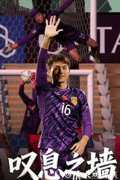 叹息之墙！李昊赛后接受采访：赢球最爽！我们要走到最后！