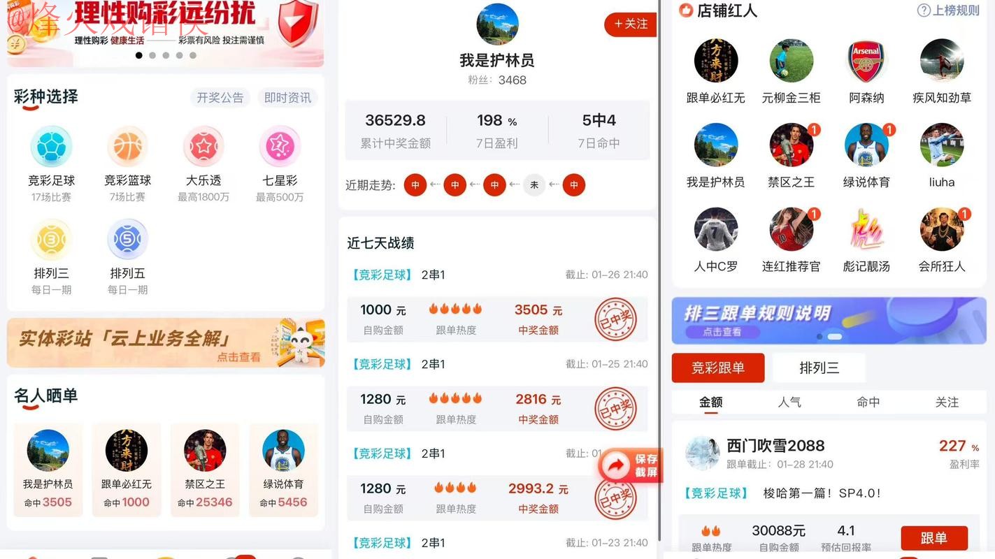 2026世界杯下注网页版官方平台推荐