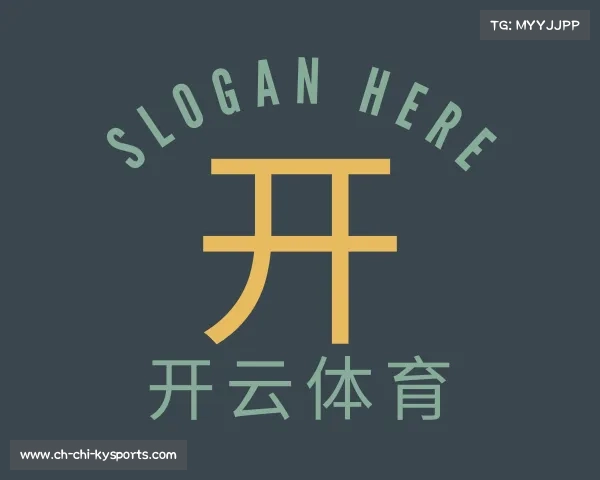 了解开云体育